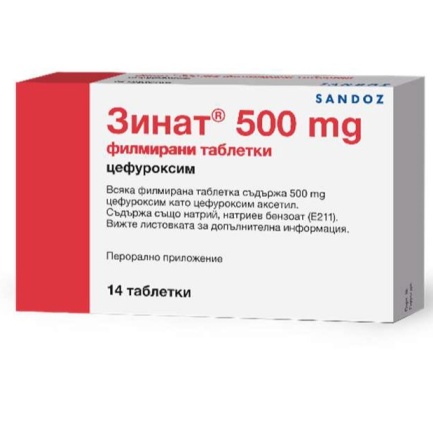 Зинат 500 mg x10 таблетки