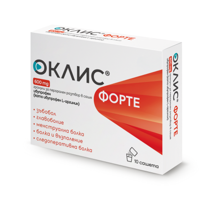 Оклис Форте 600 mg х10 сашета
