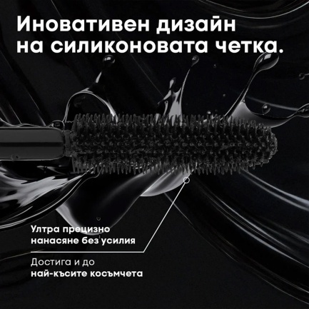 NL Beauty LASH CULT Спирала За Мигли 8,5 ml