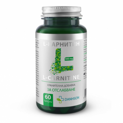 L-карнитин 500 mg за отслабване x60 капсули