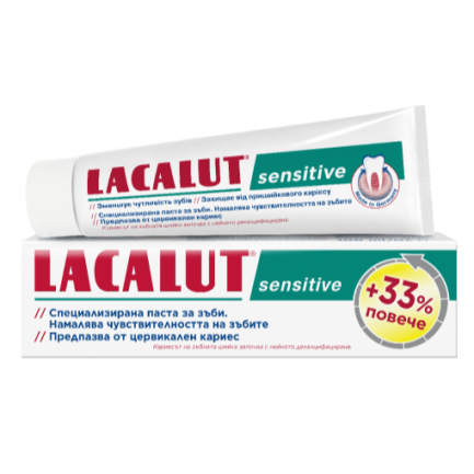 Lacalut Sensitive +33% Гратис Паста за зъби с ензими 100 ml