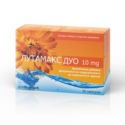 Лутамакс дуо 10 mg х30 капсули