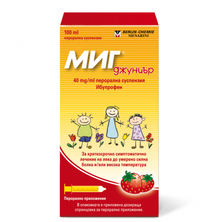 Миг Junior Перорална суспензия 40 mg/ml 100 ml