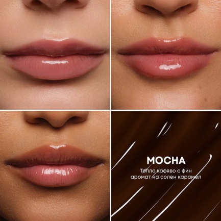 NL Beauty ON REPEAT Пептиден Балсам За Устни MOCHA 10 ml