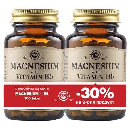 Solgar Магнезий + Витамин B6 2 броя х100 таблетки