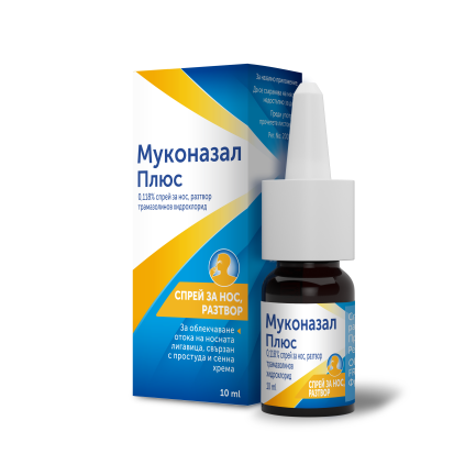 Муконазал Плюс спрей за нос 10 ml