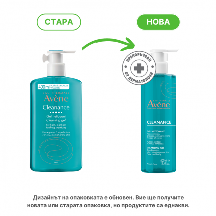 Avene Cleanance Почистващ гел 400 ml