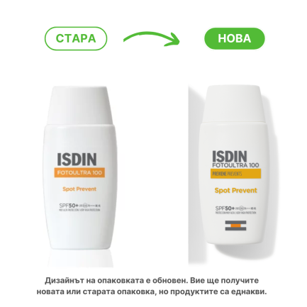 ISDIN Fotoultra 100 Spot Prevent SPF50+ Слънцезащитен флуид против пигментни нарушения 50 ml