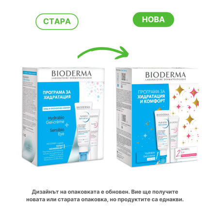 Bioderma Комплект Hydrabio Гел-крем 40 ml + Sensibio Околоочен Гел 15 ml