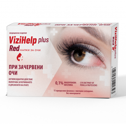 ViziHelp Plus Red Капки за зачервени очи x15 еднодозови флакона с повторно затваряне