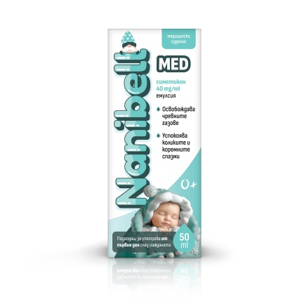 Нанибел МЕД Емулсия при колики 50 ml