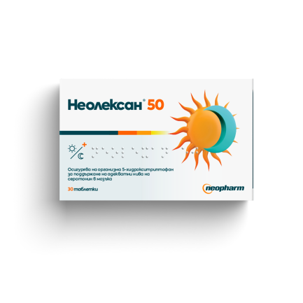 Neopharm Неолексан при стрес, депресия и безсъние 50 mg х30 таблетки
