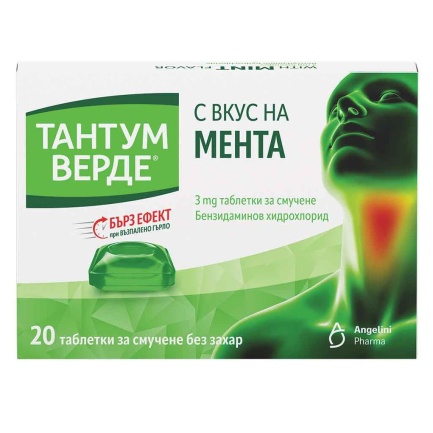 Тантум Верде с вкус на мента 3 mg х20 таблетки за смучене