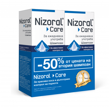 Низорал Care Козметичен шампоан 200 ml х2 опаковки промо пакет -50% на втората