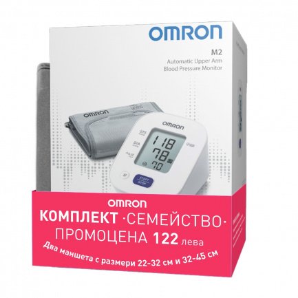 Omron M2 Автоматичен апарат за кръвно налягане + 2 броя маншети