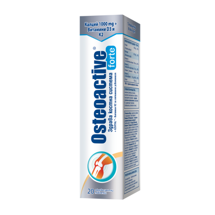 Osteoactive Forte + K2 За здрава костна система х20 ефервесцентни таблетки