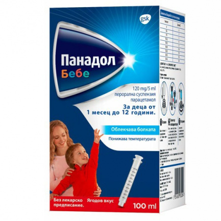 Панадол Бебе 120 mg/5 ml перорална суспензия 100 ml