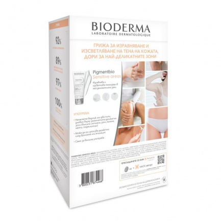 Bioderma Pigmentbio Програма за сияен тен и гладка кожа