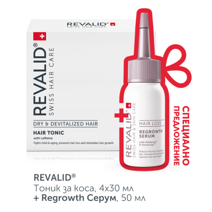 Revalid® тоник - 4 флакона х30 ml + серум 50 ml
