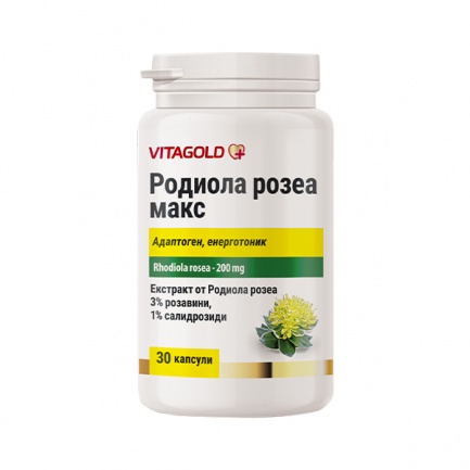 Родиола Розеа Макс (златен корен) - за енергия, при напрежение и стрес, 30 капсули