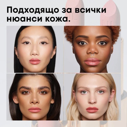 NL Beauty MATTERIAL GIRL Течно Матово Червило SUGAR BABY 3,7 ml