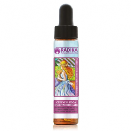 Radika Възстановяващ серум за коса с Био Арганово масло, Макадамия, Кедър, Розмарин и Чаено дърво 20 ml