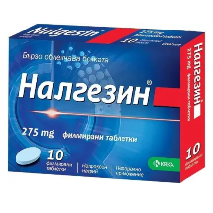 Налгезин форте 275 mg х10 броя