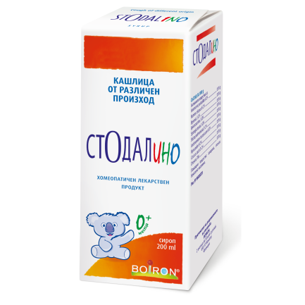 Стодалино Сироп при кашлица за всеки 200 ml