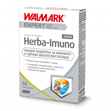 Walmark Херба-Имуно Рапид х30 таблетки
