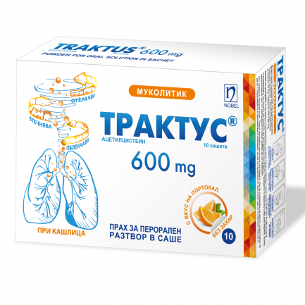 Трактус 600 mg прах за перорален разтвор х10 сашета