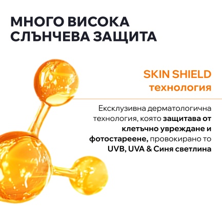 Uriage Bariesun SPF50+ Хидратиращ спрей за деца 200 ml + Xemose C8 Душ-олио 50 ml