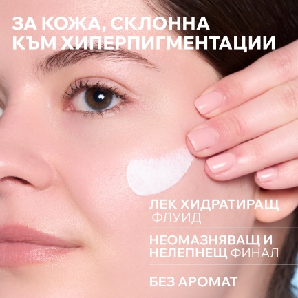 Uriage Bariesun SPF50+ Коригиращ флуид против хиперпигментация 40 ml