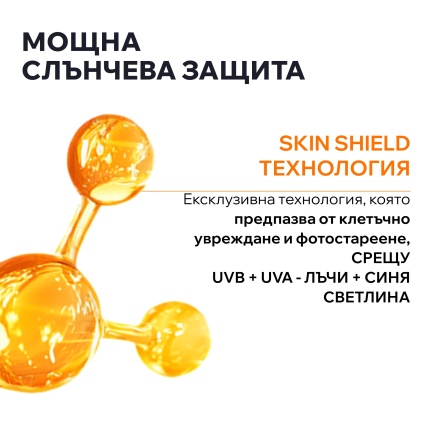 Uriage Bariesun SPF50+ Коригиращ флуид против хиперпигментация 40 ml