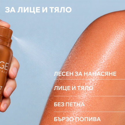Uriage Bariesun Хидратиращ разкрасяващ автобронзант 100 ml