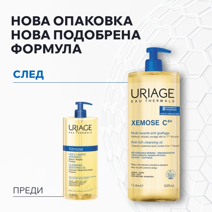 Uriage Xemose C8+ Измиващо душ-олио против сърбеж 1 l