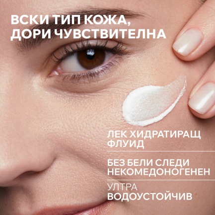 Uriage Bariesun SPF50+ Хидратиращ защитен крем 50 ml