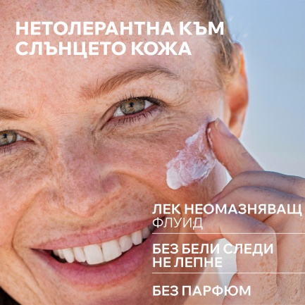 Uriage Bariesun 100 SPF50+ Флуид за екстремна защита 50 ml