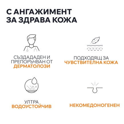 Uriage Bariesun 100 SPF50+ Флуид за екстремна защита 50 ml