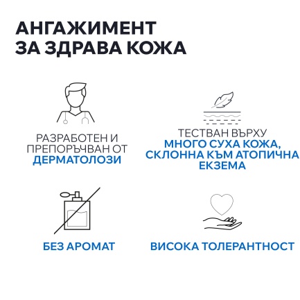 Uriage Xemose C8+ Липидовъзстановяващ успокояващ балсам против сърбеж 500 ml