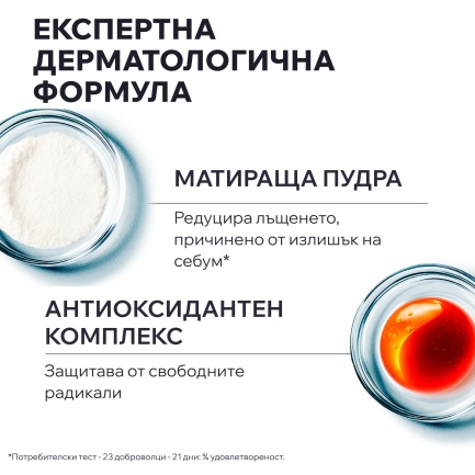 Uriage Bariesun SPF50+ Ултраматиращ аква флуид 50 ml