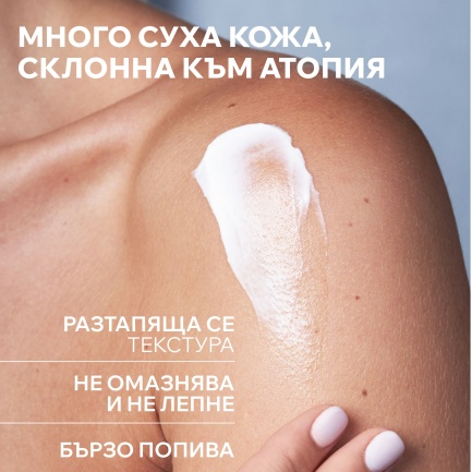 Uriage Xemose C8+ Липидовъзстановяващ успокояващ крем против сърбеж 200 ml