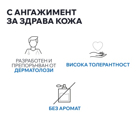 Uriage Xemose C8+ Липидовъзстановяващ успокояващ крем против сърбеж 200 ml