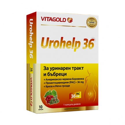 Урохелп 36 за уринарния тракт и бъбреците х10 капсули