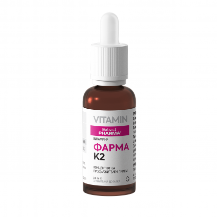 ExtractPharma Фарма K2 30 ml