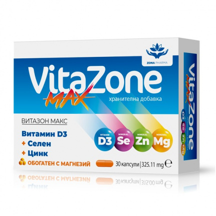 Zonapharm Витазон Макс Витамин D3+Селен+Цинк, обогатен с Магнезий 325.11 mg х30 капсули