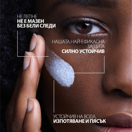 La Roche-Posay Anti-Age Протокол с витамин С за блясък на кожата (грижа и слънцезащита)