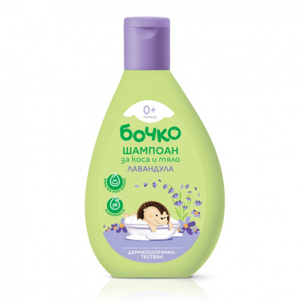 Бочко Шампоан - Лавандула 200 ml