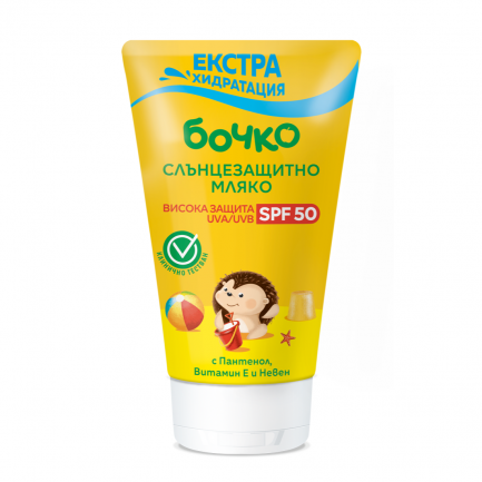 Bochko Слънцезащитно мляко SPF50 150 ml