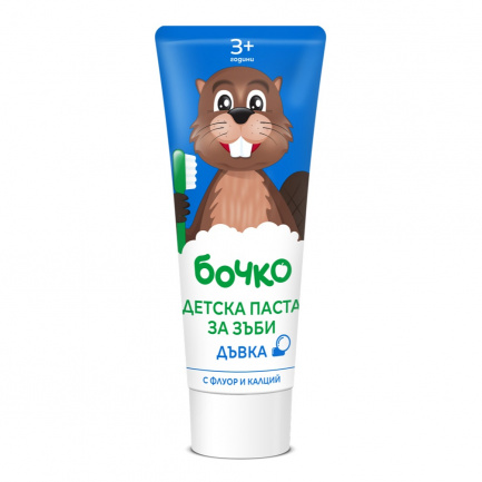 Бочко Паста за зъби - дъвка 75 ml