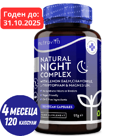 Natural Night Sleep Complex 120 Vcaps. Nutravita
